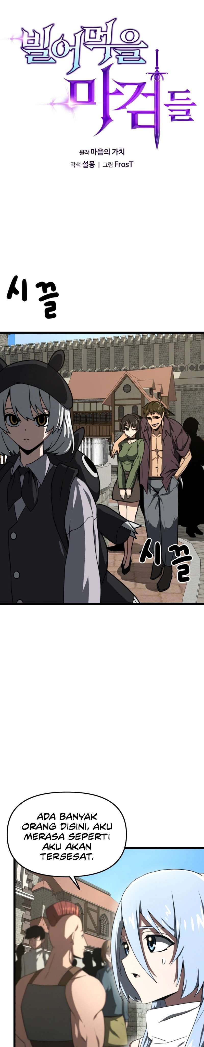 Damn Demonic Swords Chapter 09 Gambar 7