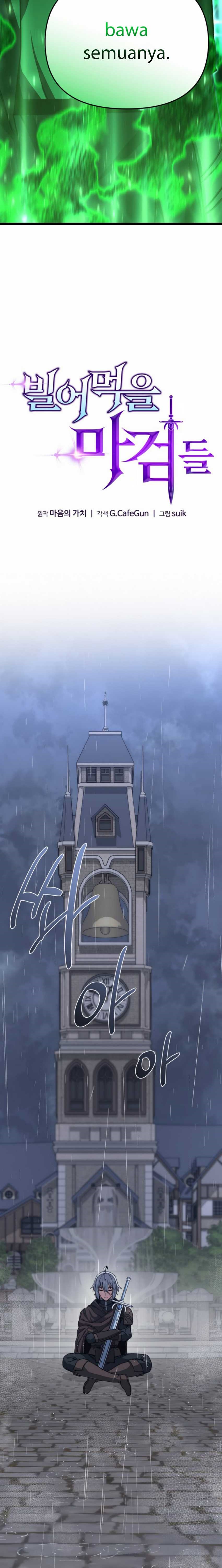 Damn Demonic Swords Chapter 50 Gambar 13