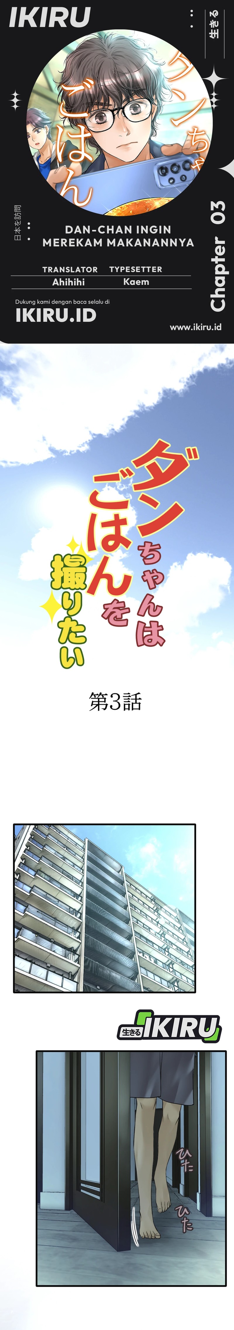 Dan-chan Wa Gohan o Toritai Chapter 03 Gambar 1