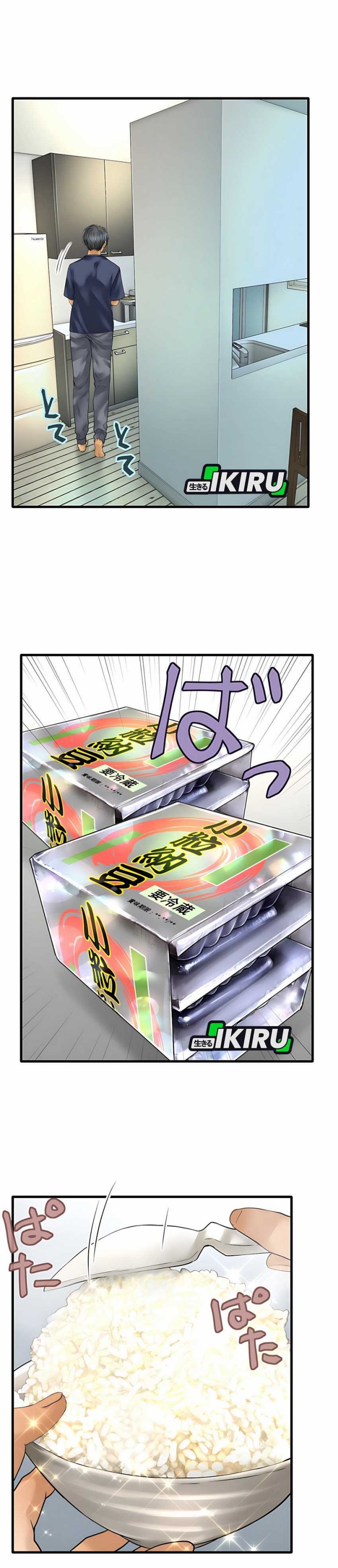 Dan-chan Wa Gohan o Toritai Chapter 08 Gambar 2