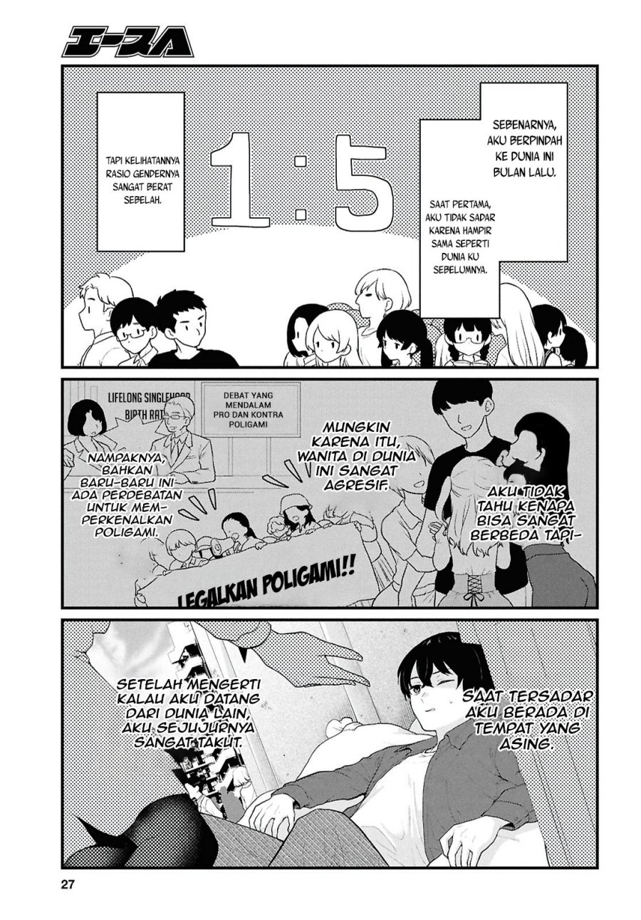 Danjohi 1:5 no Sekai demo Futsu ni Ikirareru to Omotta? ~ Geki Juu Kanjou na Kanojotachi ga Mujikaku Danshi ni Honrousaretara Chapter 01 Gambar 7