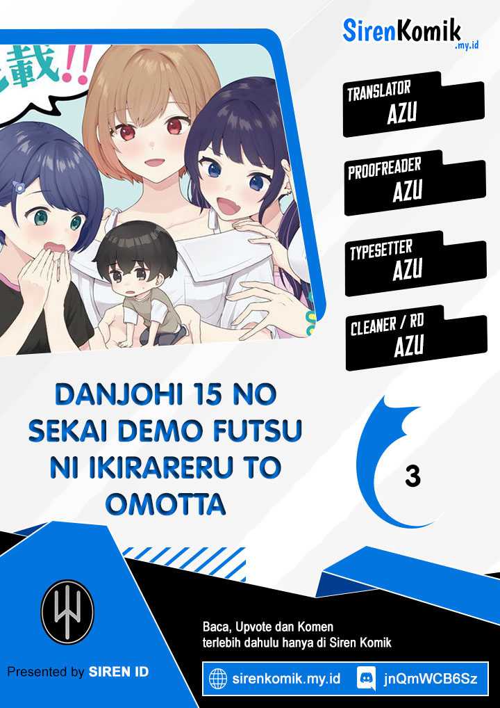 Danjohi 1:5 no Sekai demo Futsu ni Ikirareru to Omotta? ~ Geki Juu Kanjou na Kanojotachi ga Mujikaku Danshi ni Honrousaretara Chapter 03 Gambar 1