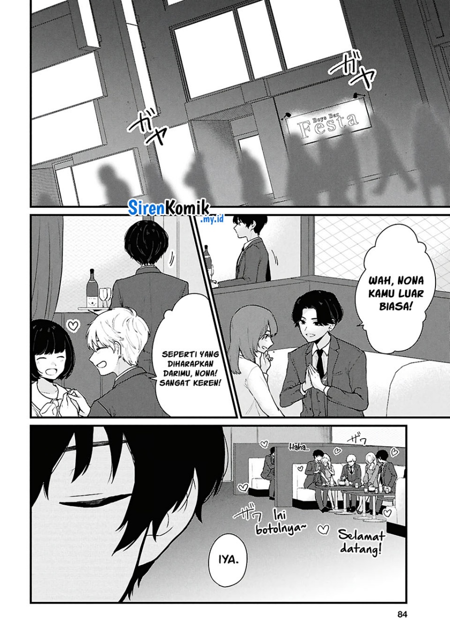 Danjohi 1:5 no Sekai demo Futsu ni Ikirareru to Omotta? ~ Geki Juu Kanjou na Kanojotachi ga Mujikaku Danshi ni Honrousaretara Chapter 04 Gambar 3