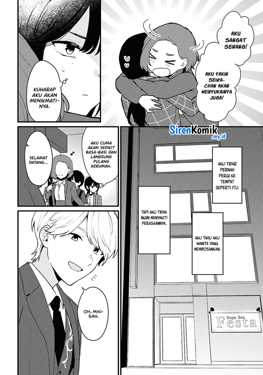 Danjohi 1:5 no Sekai demo Futsu ni Ikirareru to Omotta? ~ Geki Juu Kanjou na Kanojotachi ga Mujikaku Danshi ni Honrousaretara Chapter 04 Gambar 21
