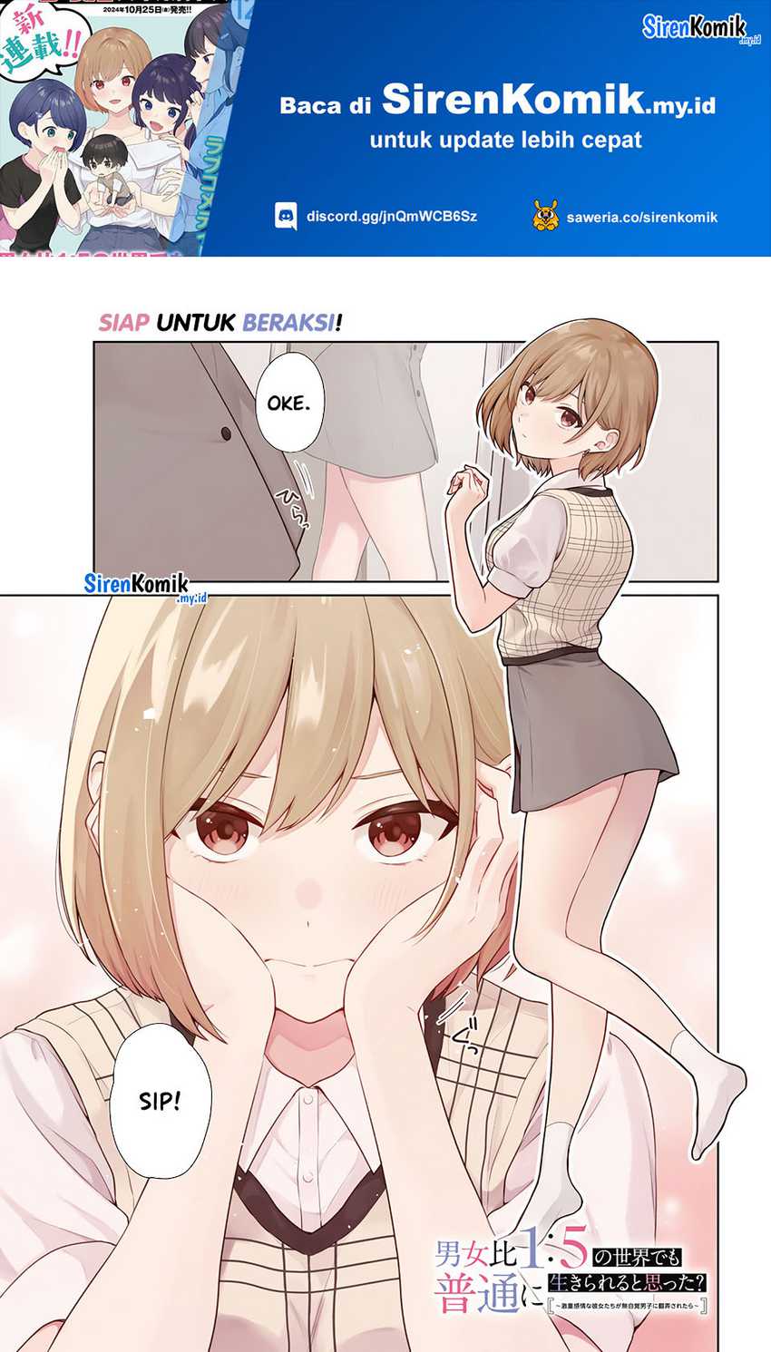 Danjohi 1:5 no Sekai demo Futsu ni Ikirareru to Omotta? ~ Geki Juu Kanjou na Kanojotachi ga Mujikaku Danshi ni Honrousaretara Chapter 05 Gambar 2