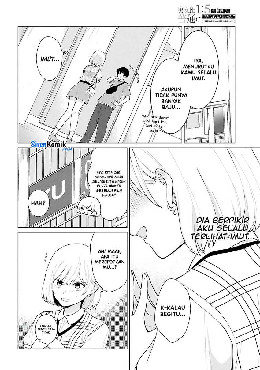 Danjohi 1:5 no Sekai demo Futsu ni Ikirareru to Omotta? ~ Geki Juu Kanjou na Kanojotachi ga Mujikaku Danshi ni Honrousaretara Chapter 05 Gambar 9