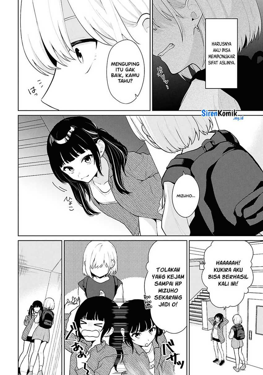 Danjohi 1:5 no Sekai demo Futsu ni Ikirareru to Omotta? ~ Geki Juu Kanjou na Kanojotachi ga Mujikaku Danshi ni Honrousaretara Chapter 05 Gambar 27