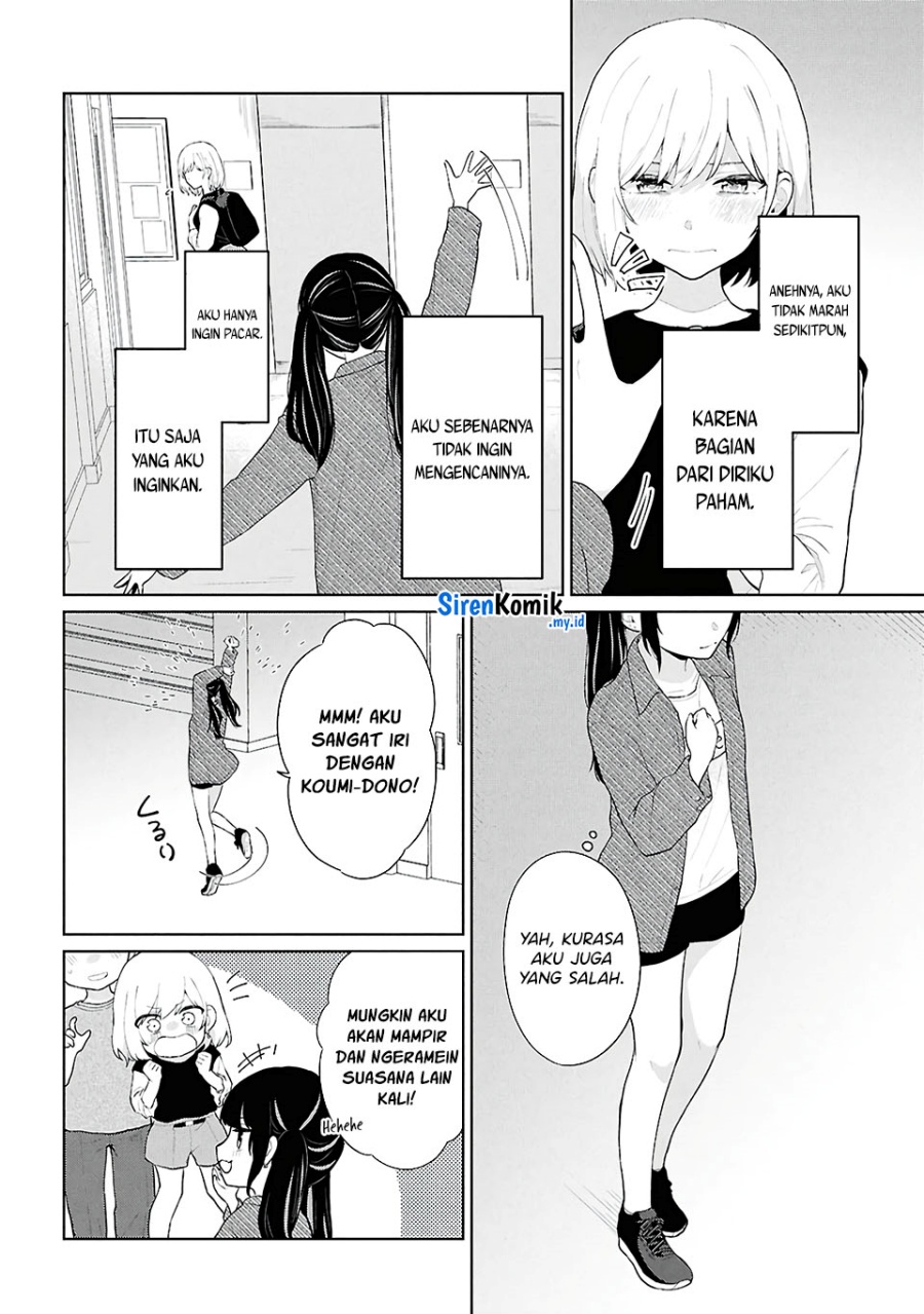 Danjohi 1:5 no Sekai demo Futsu ni Ikirareru to Omotta? ~ Geki Juu Kanjou na Kanojotachi ga Mujikaku Danshi ni Honrousaretara Chapter 06 Gambar 7