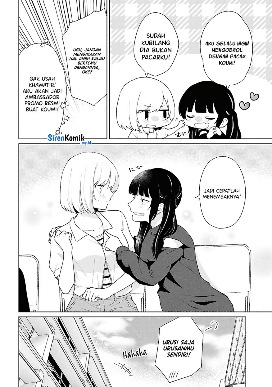 Danjohi 1:5 no Sekai demo Futsu ni Ikirareru to Omotta? ~ Geki Juu Kanjou na Kanojotachi ga Mujikaku Danshi ni Honrousaretara Chapter 07 Gambar 11