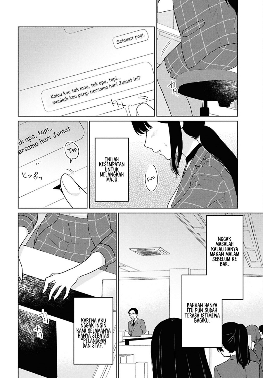 Danjohi 1:5 no Sekai demo Futsu ni Ikirareru to Omotta? ~ Geki Juu Kanjou na Kanojotachi ga Mujikaku Danshi ni Honrousaretara Chapter 11 Gambar 9