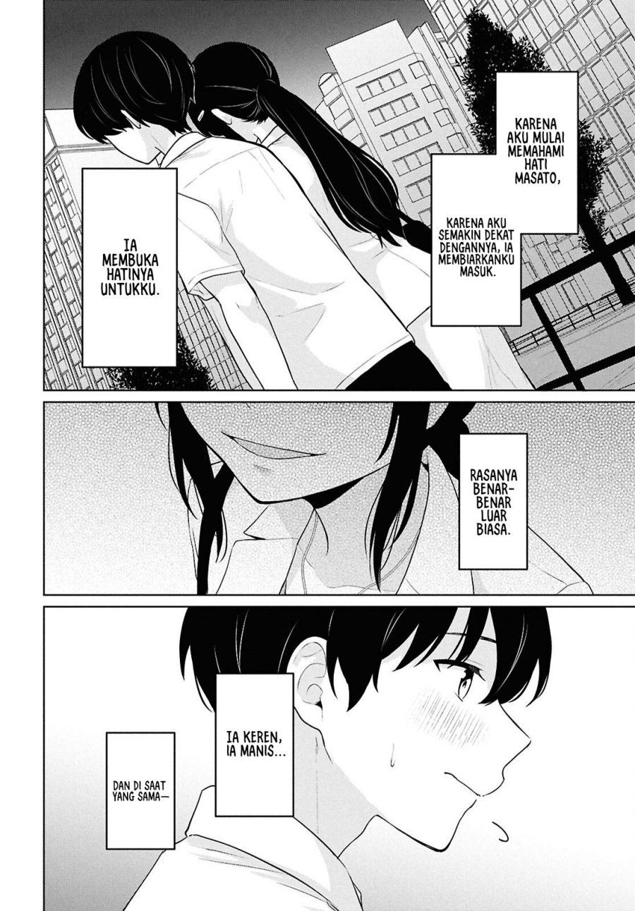 Danjohi 1:5 no Sekai demo Futsu ni Ikirareru to Omotta? ~ Geki Juu Kanjou na Kanojotachi ga Mujikaku Danshi ni Honrousaretara Chapter 11 Gambar 29