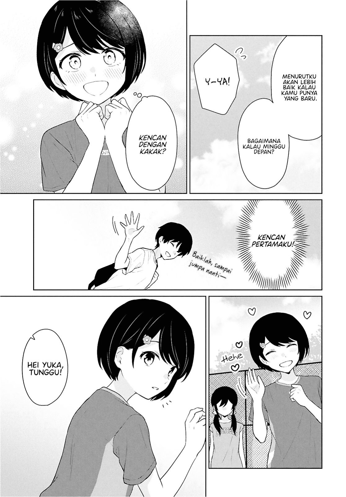 Danjohi 1:5 no Sekai demo Futsu ni Ikirareru to Omotta? ~ Geki Juu Kanjou na Kanojotachi ga Mujikaku Danshi ni Honrousaretara Chapter 12 Gambar 23