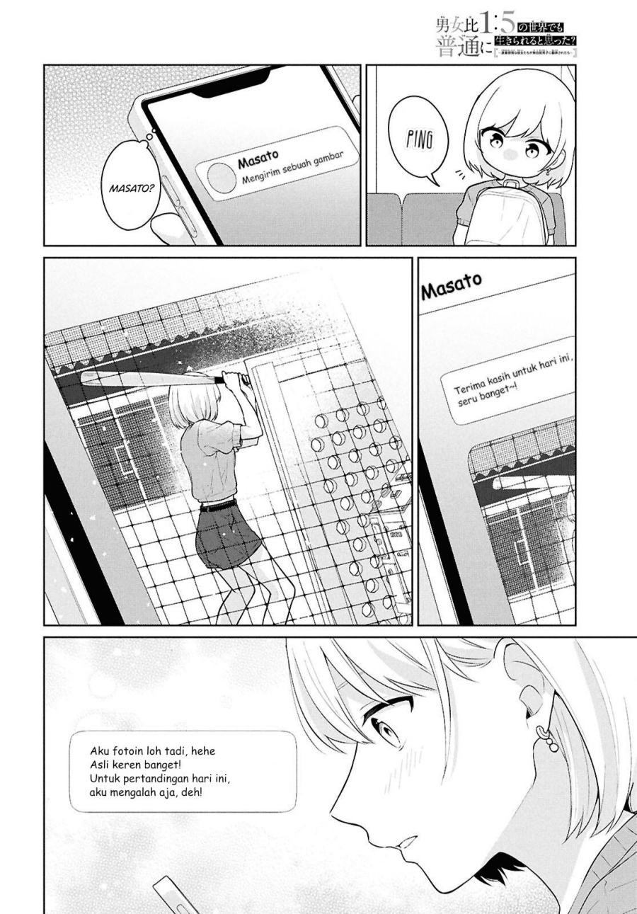 Danjohi 1:5 no Sekai demo Futsu ni Ikirareru to Omotta? ~ Geki Juu Kanjou na Kanojotachi ga Mujikaku Danshi ni Honrousaretara Chapter 13 Gambar 21