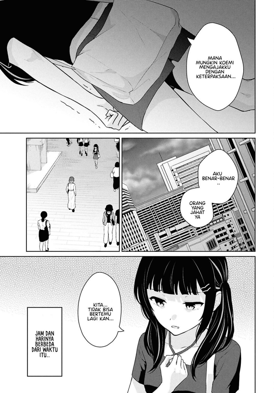 Danjohi 1:5 no Sekai demo Futsu ni Ikirareru to Omotta? ~ Geki Juu Kanjou na Kanojotachi ga Mujikaku Danshi ni Honrousaretara Chapter 13 Gambar 26