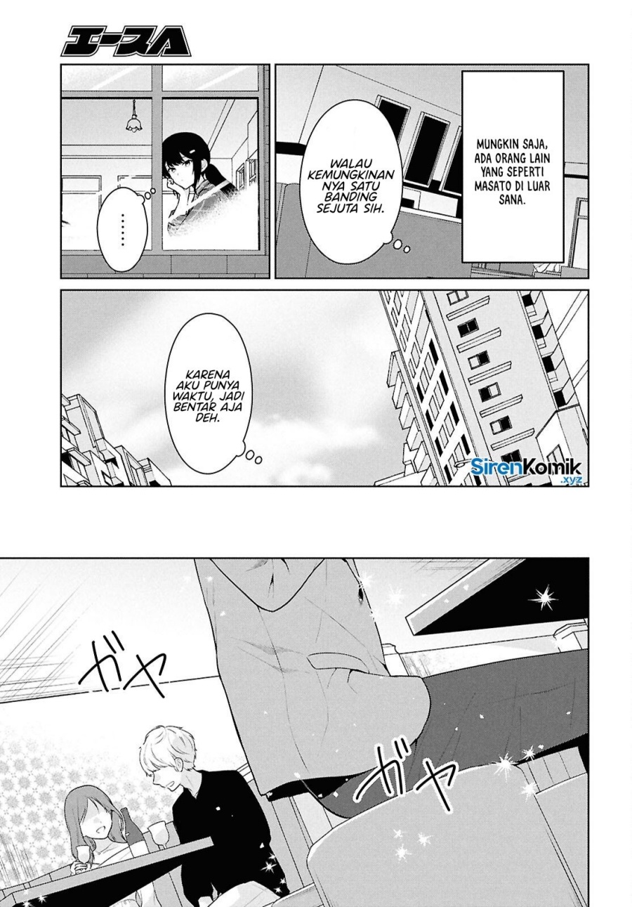 Danjohi 1:5 no Sekai demo Futsu ni Ikirareru to Omotta? ~ Geki Juu Kanjou na Kanojotachi ga Mujikaku Danshi ni Honrousaretara Chapter 14 Gambar 6