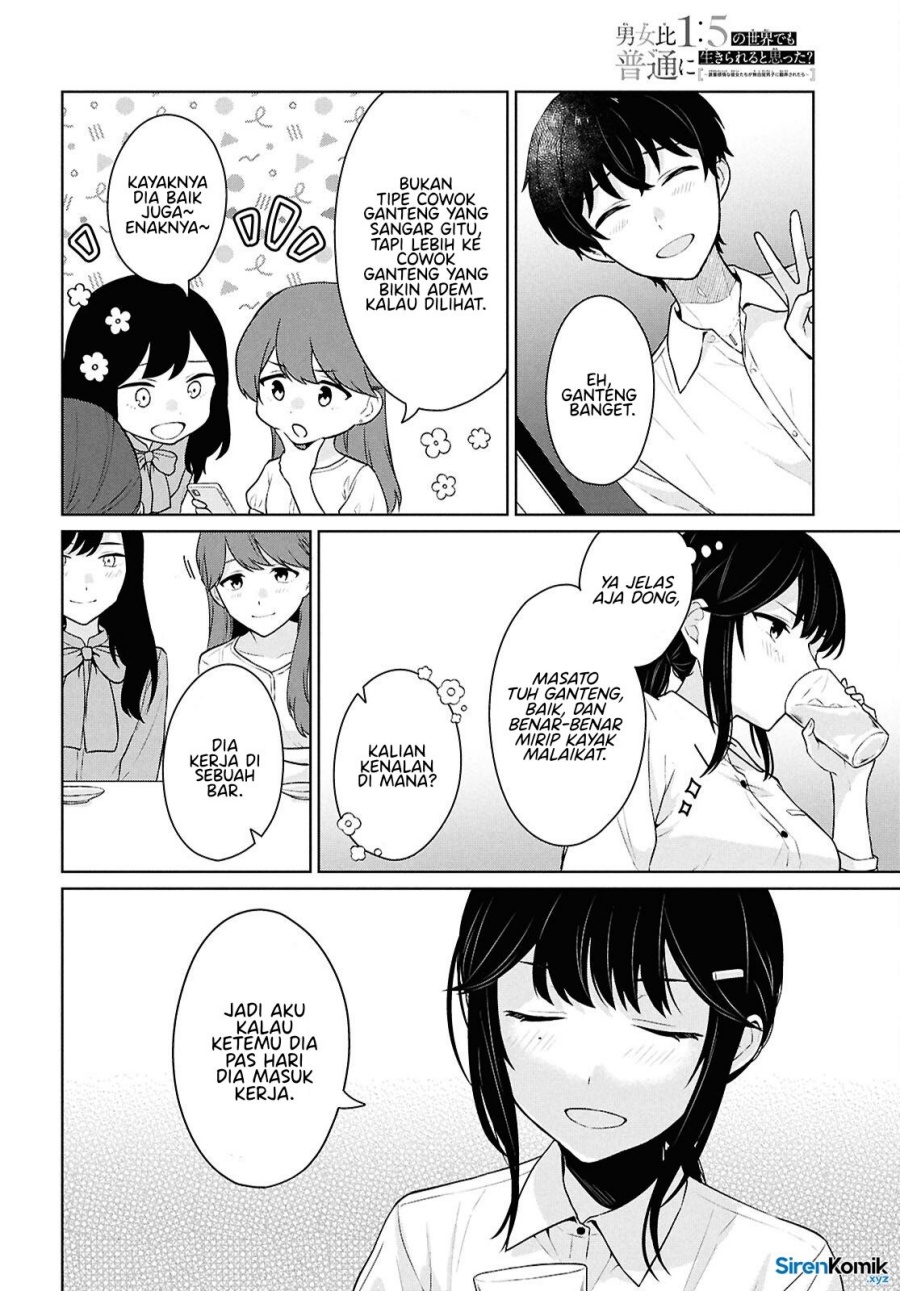 Danjohi 1:5 no Sekai demo Futsu ni Ikirareru to Omotta? ~ Geki Juu Kanjou na Kanojotachi ga Mujikaku Danshi ni Honrousaretara Chapter 14 Gambar 17