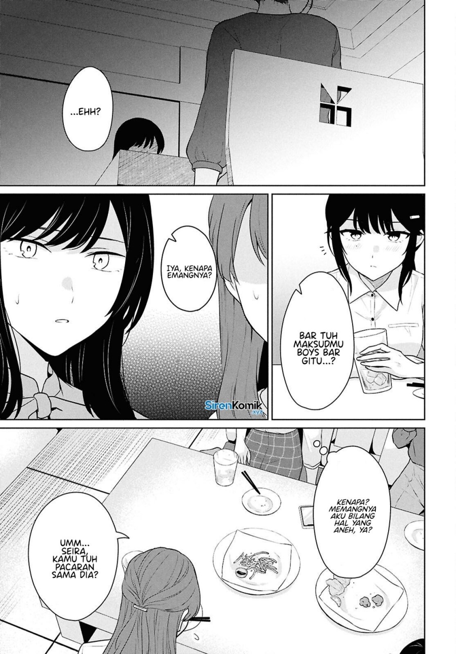 Danjohi 1:5 no Sekai demo Futsu ni Ikirareru to Omotta? ~ Geki Juu Kanjou na Kanojotachi ga Mujikaku Danshi ni Honrousaretara Chapter 14 Gambar 18