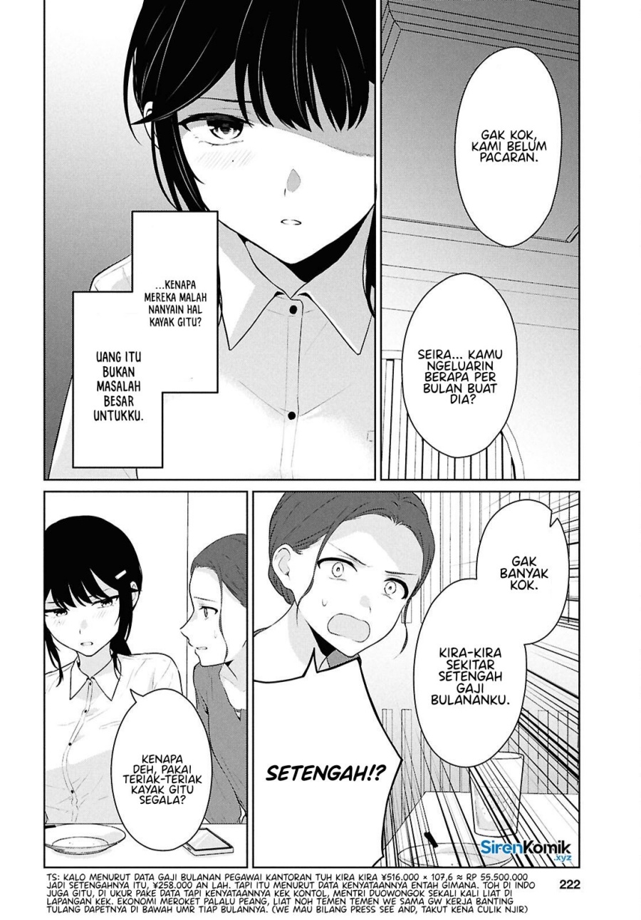 Danjohi 1:5 no Sekai demo Futsu ni Ikirareru to Omotta? ~ Geki Juu Kanjou na Kanojotachi ga Mujikaku Danshi ni Honrousaretara Chapter 14 Gambar 19