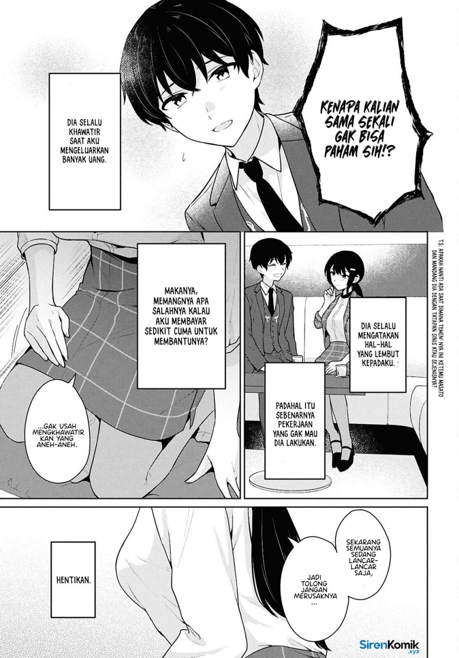 Danjohi 1:5 no Sekai demo Futsu ni Ikirareru to Omotta? ~ Geki Juu Kanjou na Kanojotachi ga Mujikaku Danshi ni Honrousaretara Chapter 14 Gambar 26