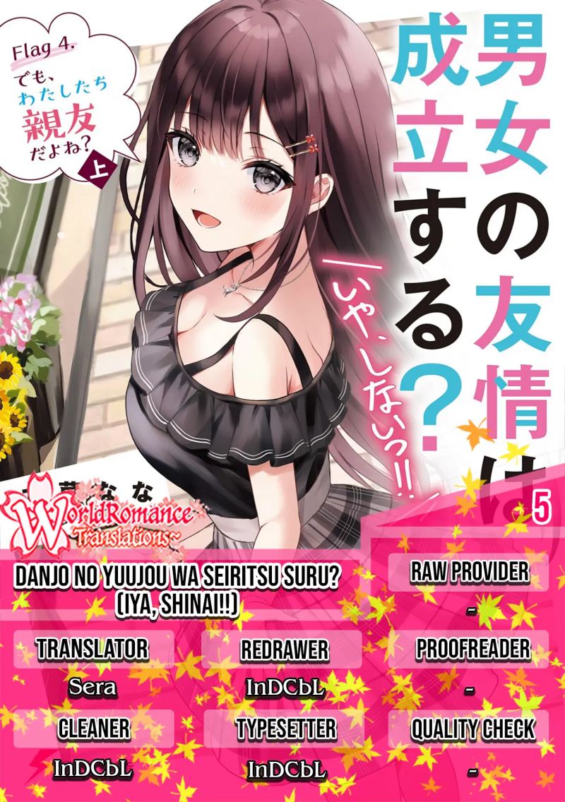 Danjou no Yuujou wa Seiritsu Suru? (Iya, Shinai!!) Chapter 05 Gambar 1