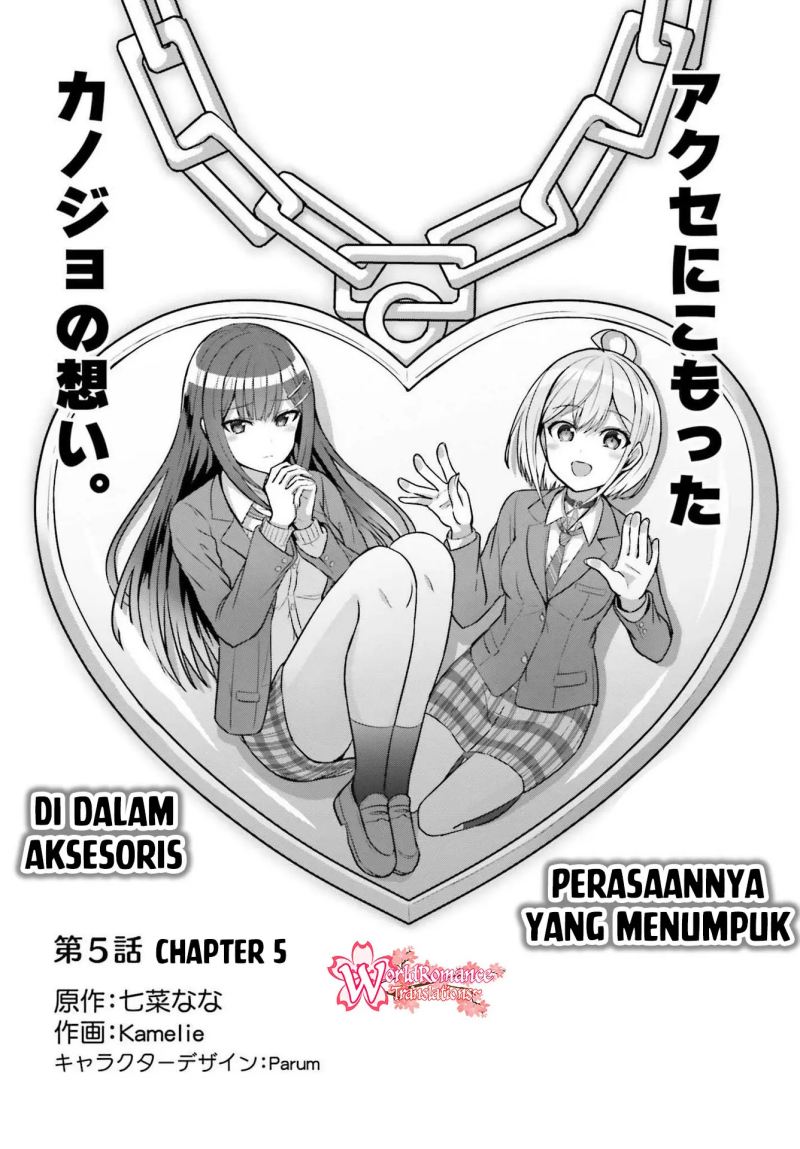 Danjou no Yuujou wa Seiritsu Suru? (Iya, Shinai!!) Chapter 05 Gambar 3