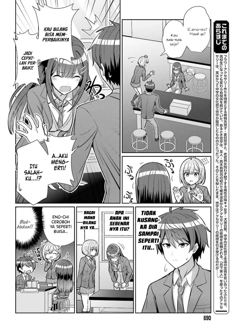 Danjou no Yuujou wa Seiritsu Suru? (Iya, Shinai!!) Chapter 05 Gambar 7