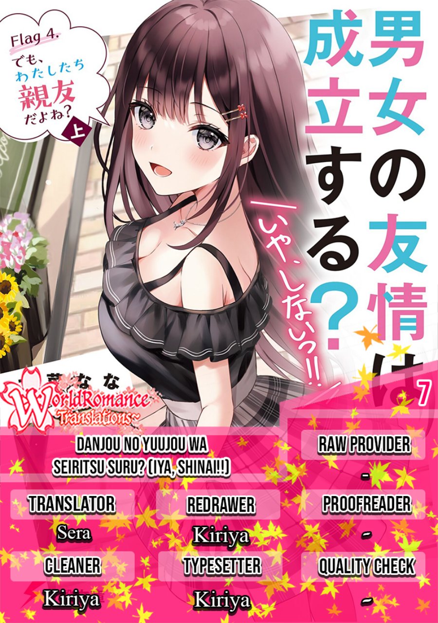 Danjou no Yuujou wa Seiritsu Suru? (Iya, Shinai!!) Chapter 07 Gambar 1