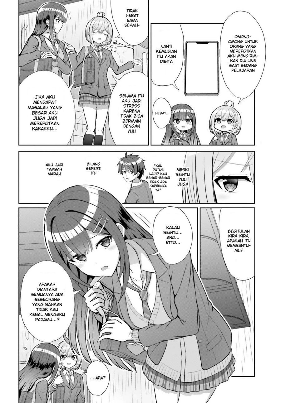 Danjou no Yuujou wa Seiritsu Suru? (Iya, Shinai!!) Chapter 07 Gambar 10