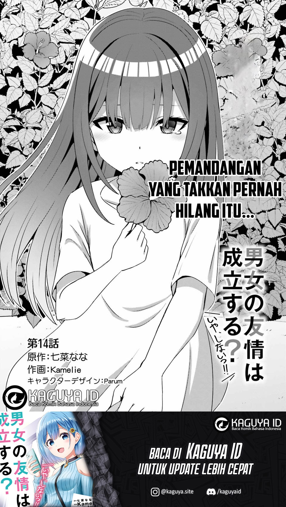 Danjou no Yuujou wa Seiritsu Suru? (Iya, Shinai!!) Chapter 14 Gambar 2