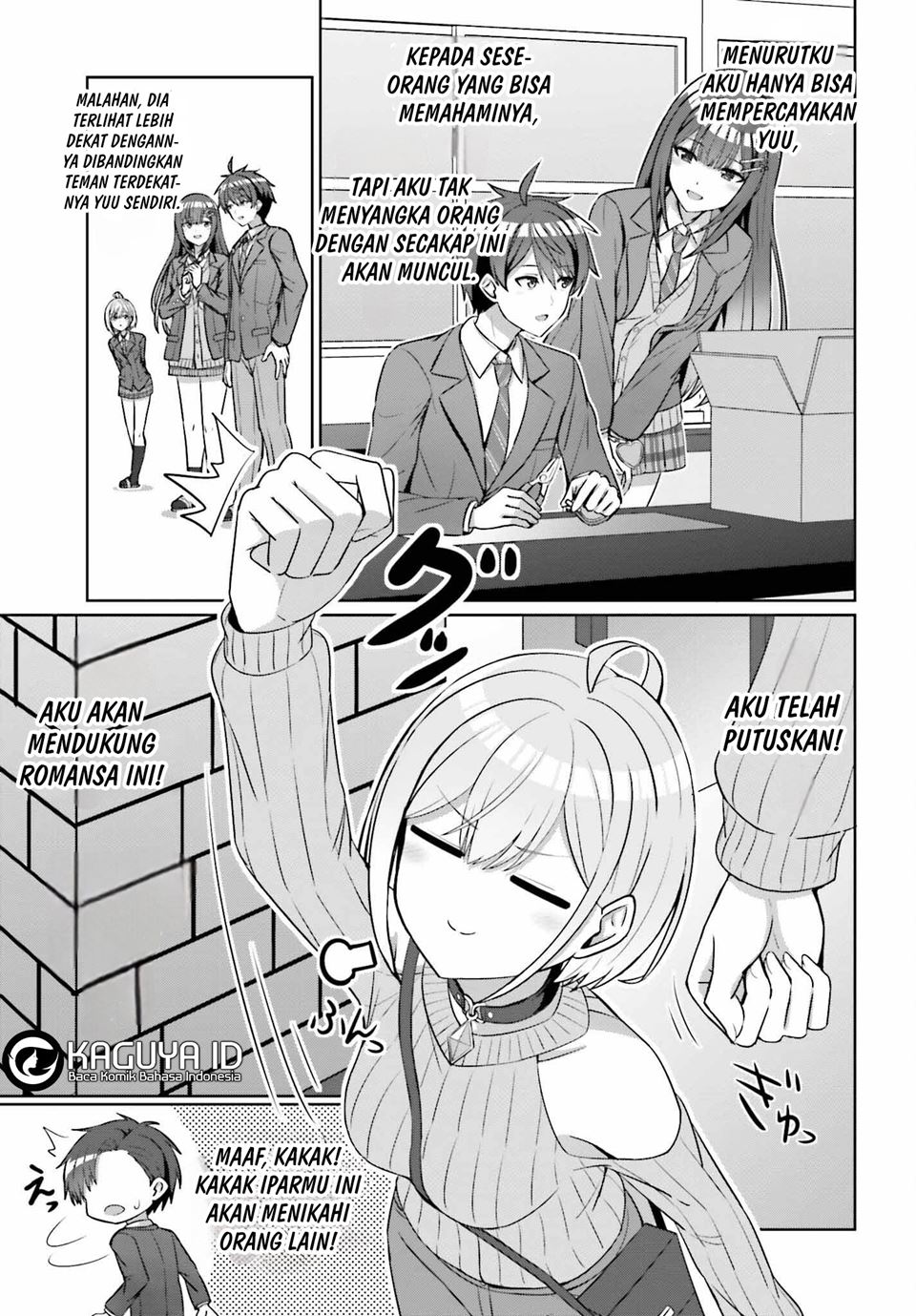 Danjou no Yuujou wa Seiritsu Suru? (Iya, Shinai!!) Chapter 14 Gambar 20