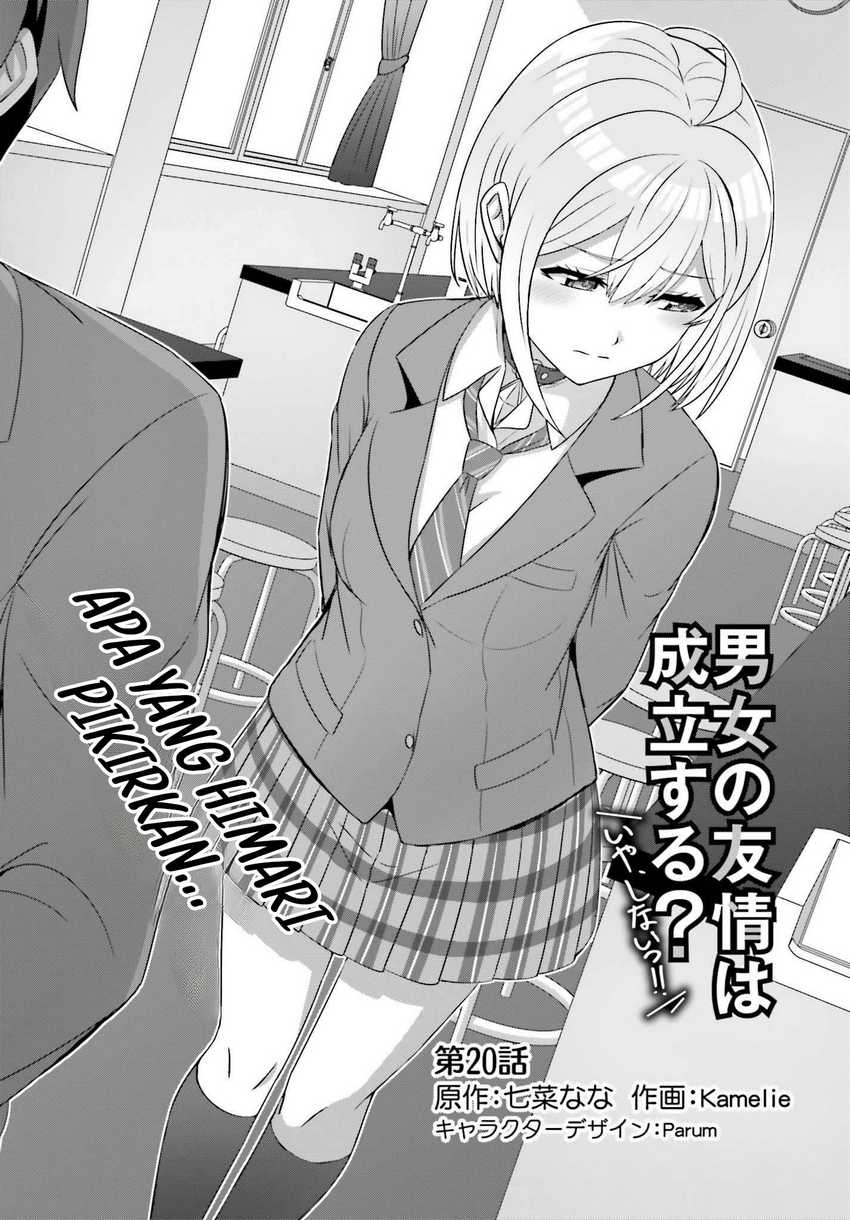 Danjou no Yuujou wa Seiritsu Suru? (Iya, Shinai!!) Chapter 20 Gambar 1