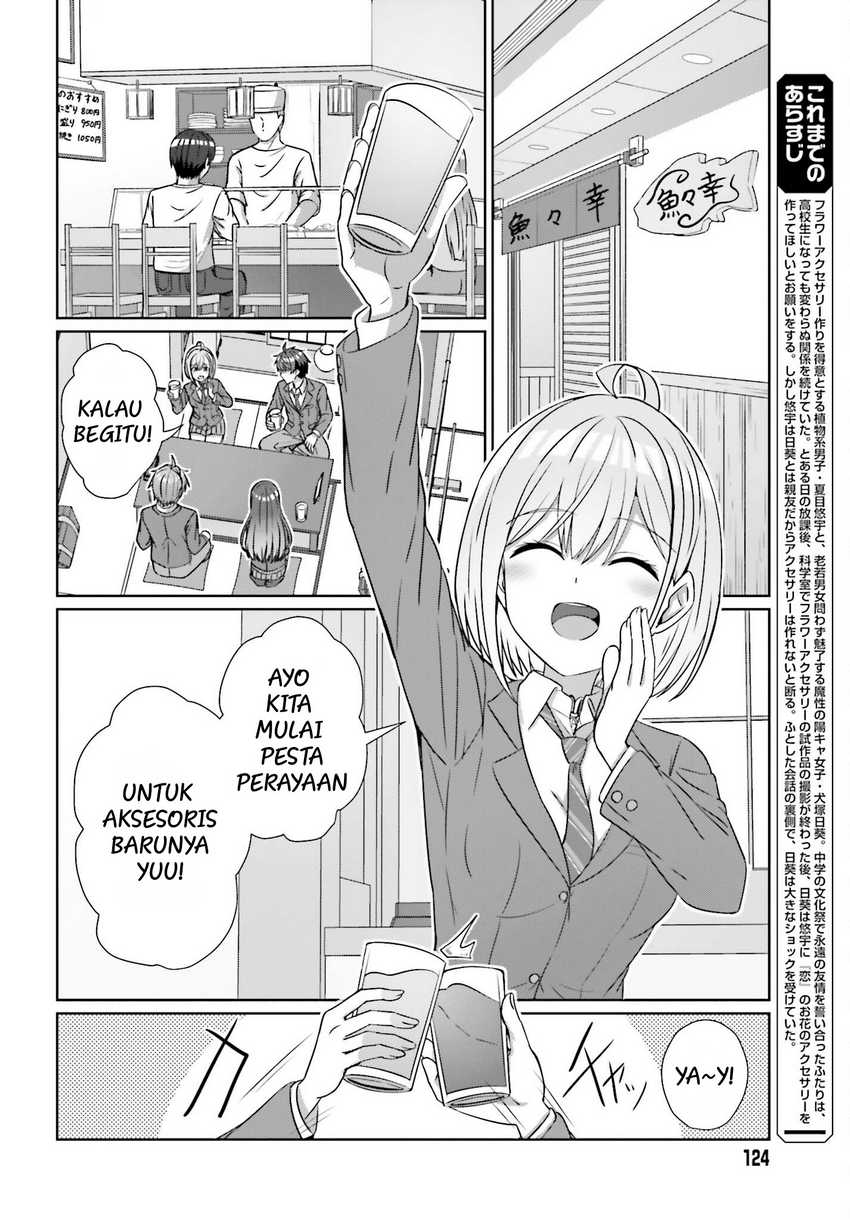 Danjou no Yuujou wa Seiritsu Suru? (Iya, Shinai!!) Chapter 21 Gambar 2