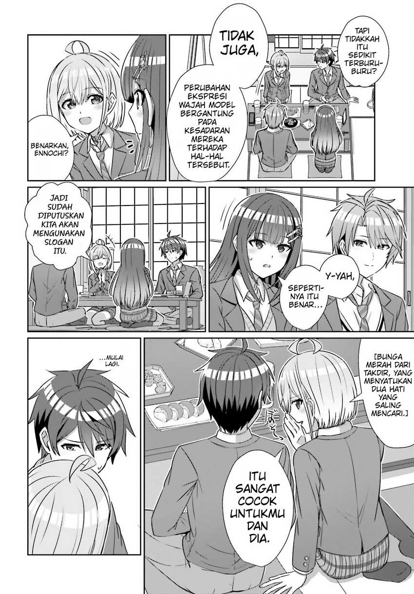 Danjou no Yuujou wa Seiritsu Suru? (Iya, Shinai!!) Chapter 21 Gambar 14
