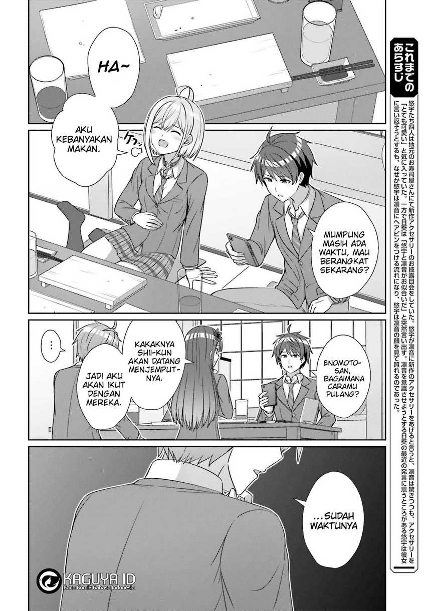 Danjou no Yuujou wa Seiritsu Suru? (Iya, Shinai!!) Chapter 22 Gambar 2