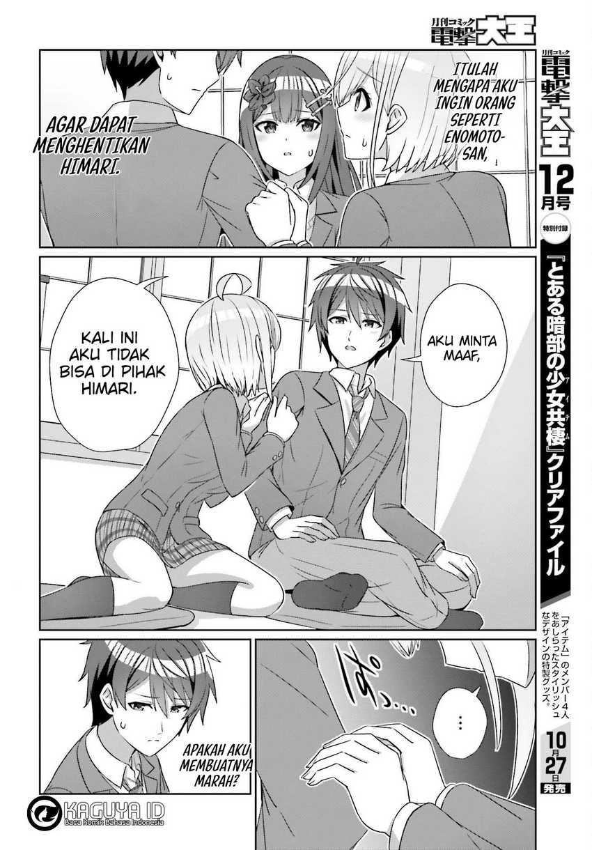 Danjou no Yuujou wa Seiritsu Suru? (Iya, Shinai!!) Chapter 22 Gambar 22