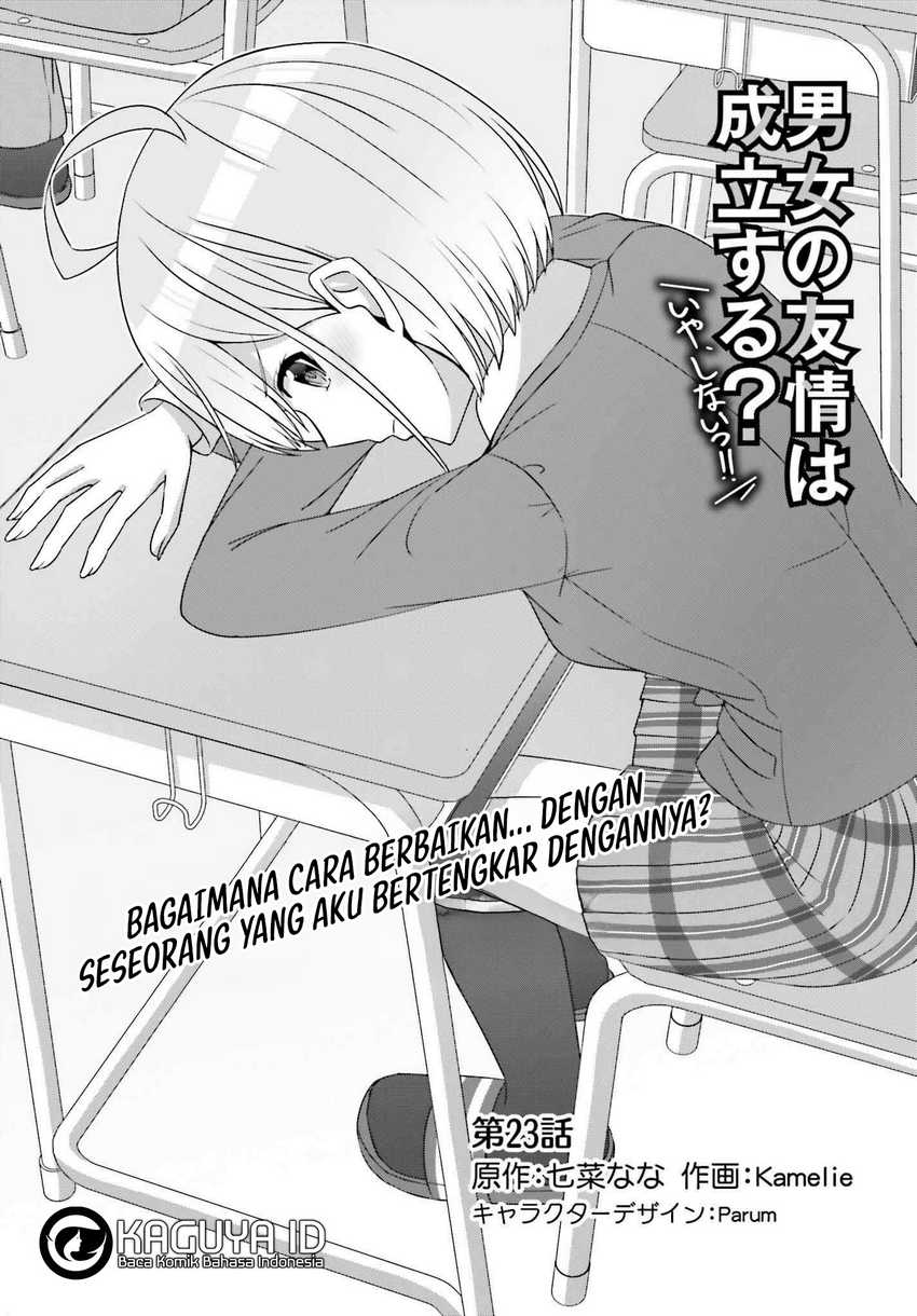 Danjou no Yuujou wa Seiritsu Suru? (Iya, Shinai!!) Chapter 23 Gambar 2