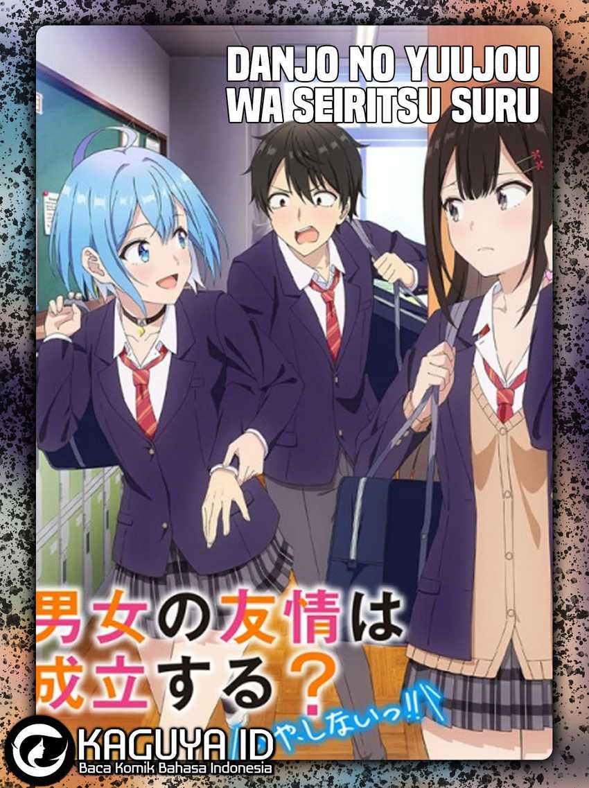 Danjou no Yuujou wa Seiritsu Suru? (Iya, Shinai!!) Chapter 24.2 Gambar 1