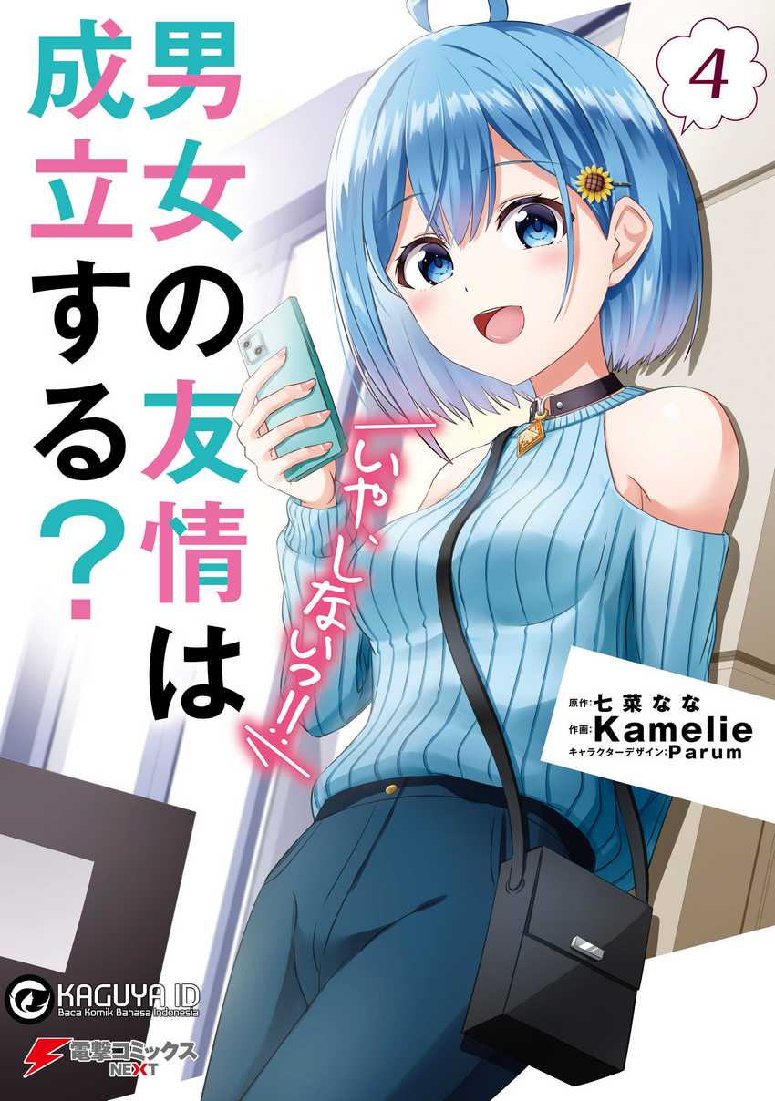 Danjou no Yuujou wa Seiritsu Suru? (Iya, Shinai!!) Chapter 24.2 Gambar 2