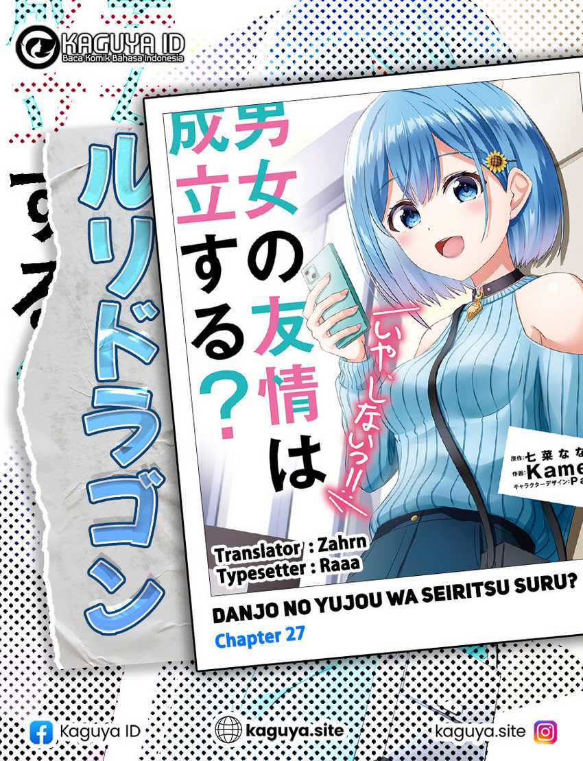 Danjou no Yuujou wa Seiritsu Suru? (Iya, Shinai!!) Chapter 27 Gambar 1