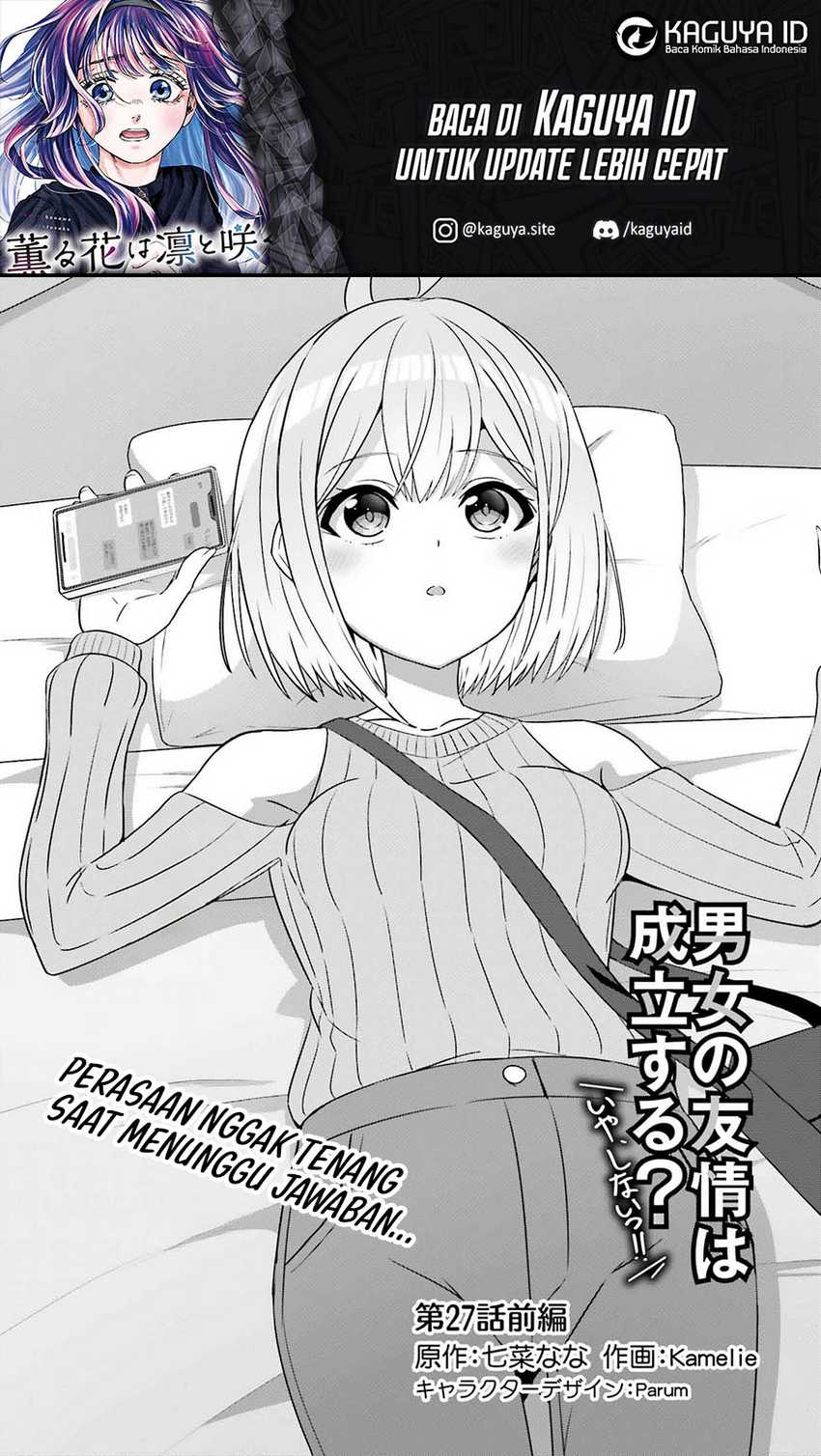 Danjou no Yuujou wa Seiritsu Suru? (Iya, Shinai!!) Chapter 27 Gambar 2