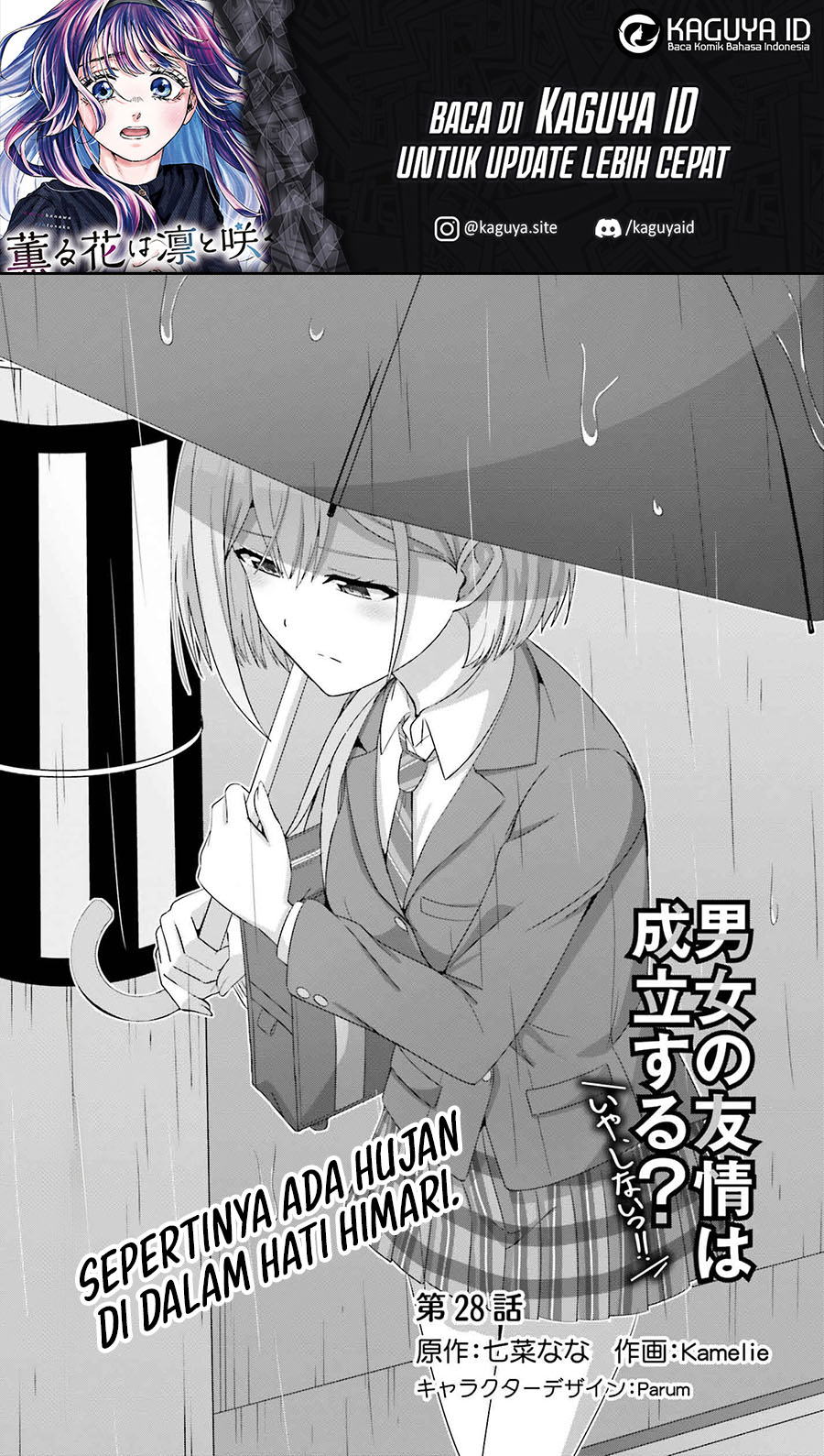 Danjou no Yuujou wa Seiritsu Suru? (Iya, Shinai!!) Chapter 28 Gambar 2