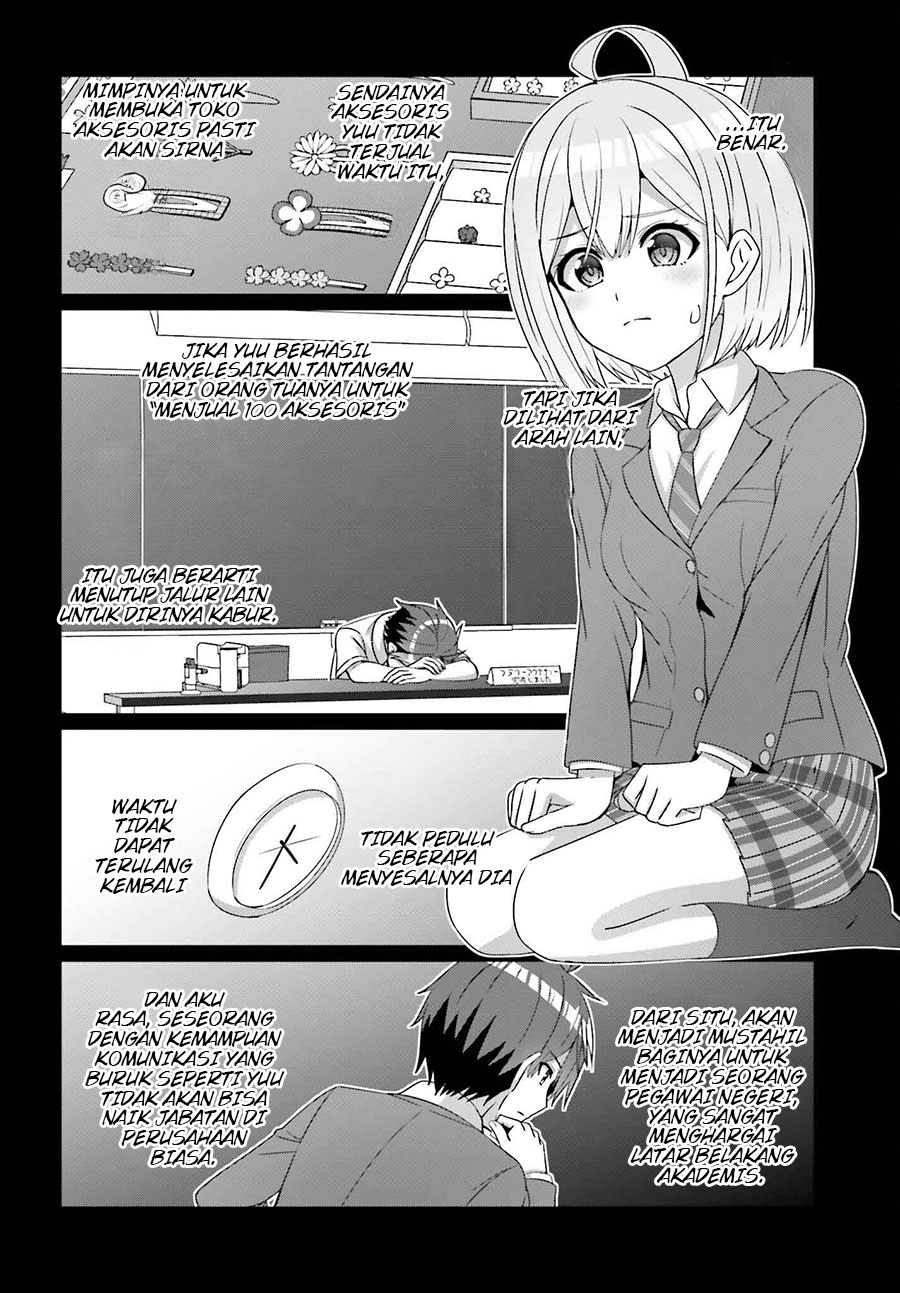 Danjou no Yuujou wa Seiritsu Suru? (Iya, Shinai!!) Chapter 28 Gambar 19