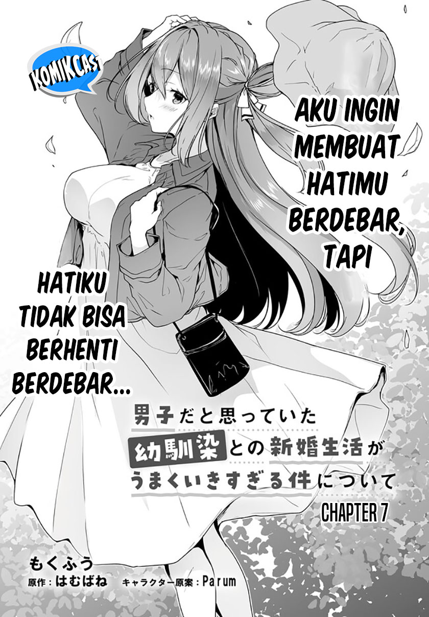Danshi dato Omotteita Osananajimi to no Shinkon Seikatsu ga Umakuiki sugiru Kudan ni Tsuite Chapter 07 Gambar 3