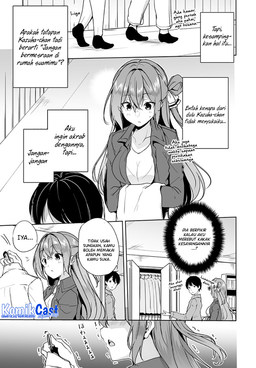 Danshi dato Omotteita Osananajimi to no Shinkon Seikatsu ga Umakuiki sugiru Kudan ni Tsuite Chapter 07 Gambar 28