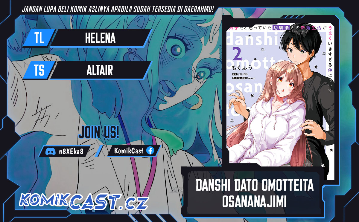 Danshi dato Omotteita Osananajimi to no Shinkon Seikatsu ga Umakuiki sugiru Kudan ni Tsuite Chapter 10 Gambar 1