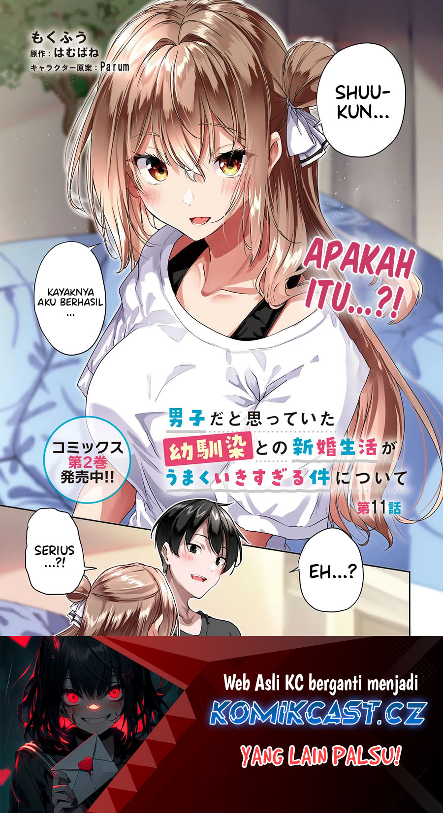 Danshi dato Omotteita Osananajimi to no Shinkon Seikatsu ga Umakuiki sugiru Kudan ni Tsuite Chapter 11 Gambar 2
