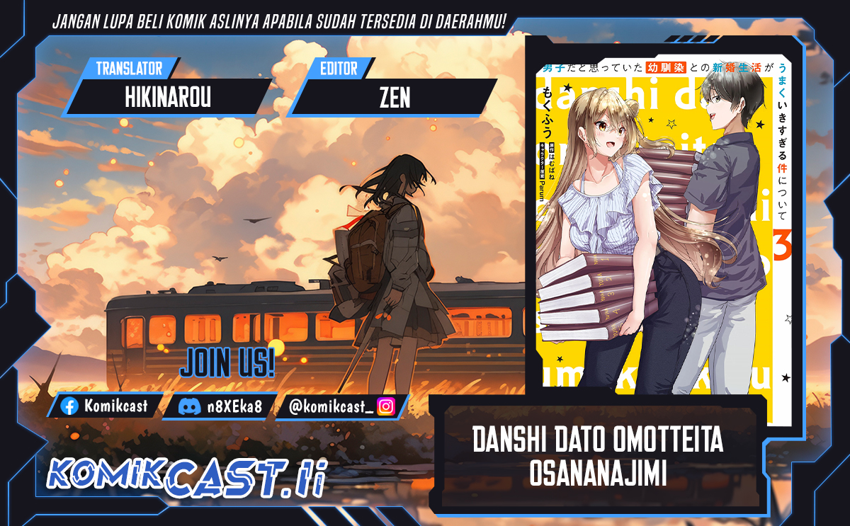 Danshi dato Omotteita Osananajimi to no Shinkon Seikatsu ga Umakuiki sugiru Kudan ni Tsuite Chapter 17.2 Gambar 1