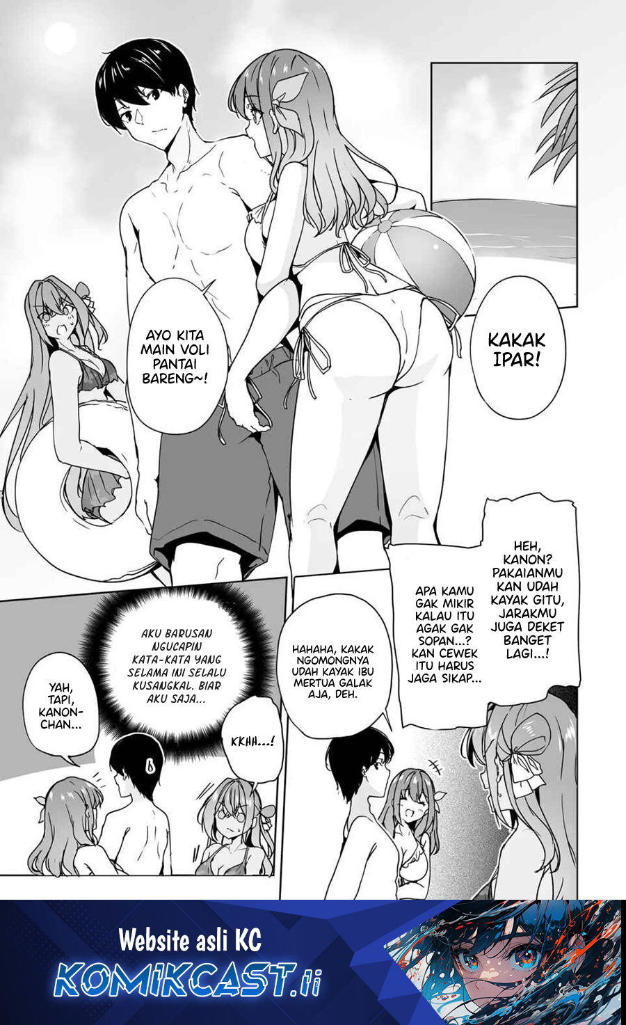 Danshi dato Omotteita Osananajimi to no Shinkon Seikatsu ga Umakuiki sugiru Kudan ni Tsuite Chapter 17.2 Gambar 2
