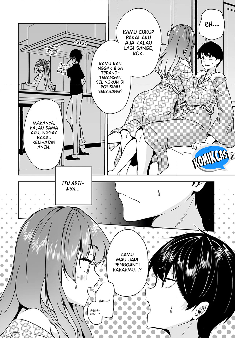 Danshi dato Omotteita Osananajimi to no Shinkon Seikatsu ga Umakuiki sugiru Kudan ni Tsuite Chapter 19 Gambar 19