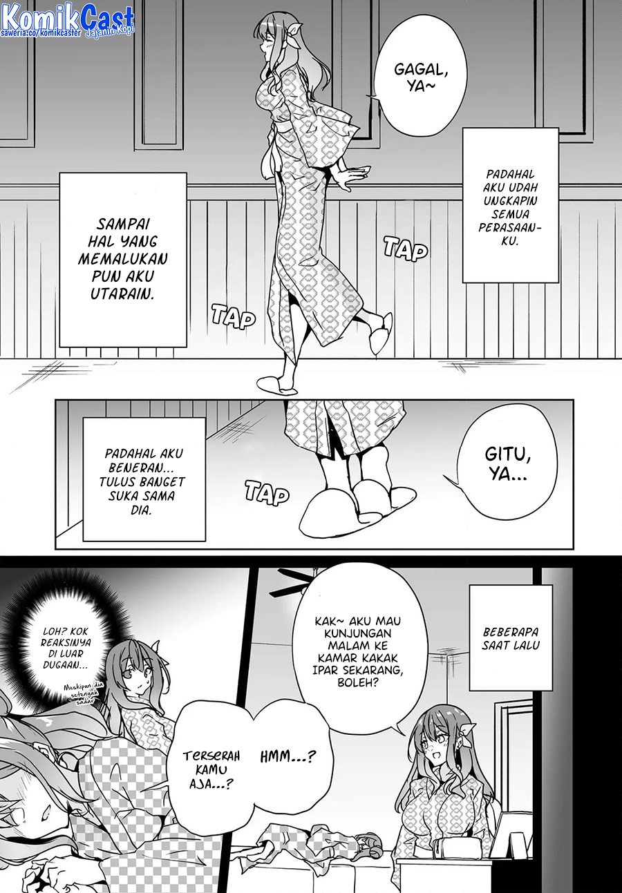Danshi dato Omotteita Osananajimi to no Shinkon Seikatsu ga Umakuiki sugiru Kudan ni Tsuite Chapter 19 Gambar 24